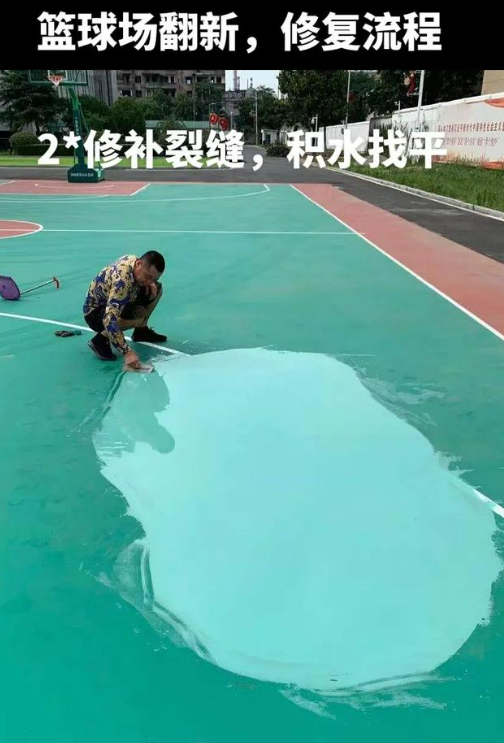 朔州球场地面翻新核心是 “基础处理